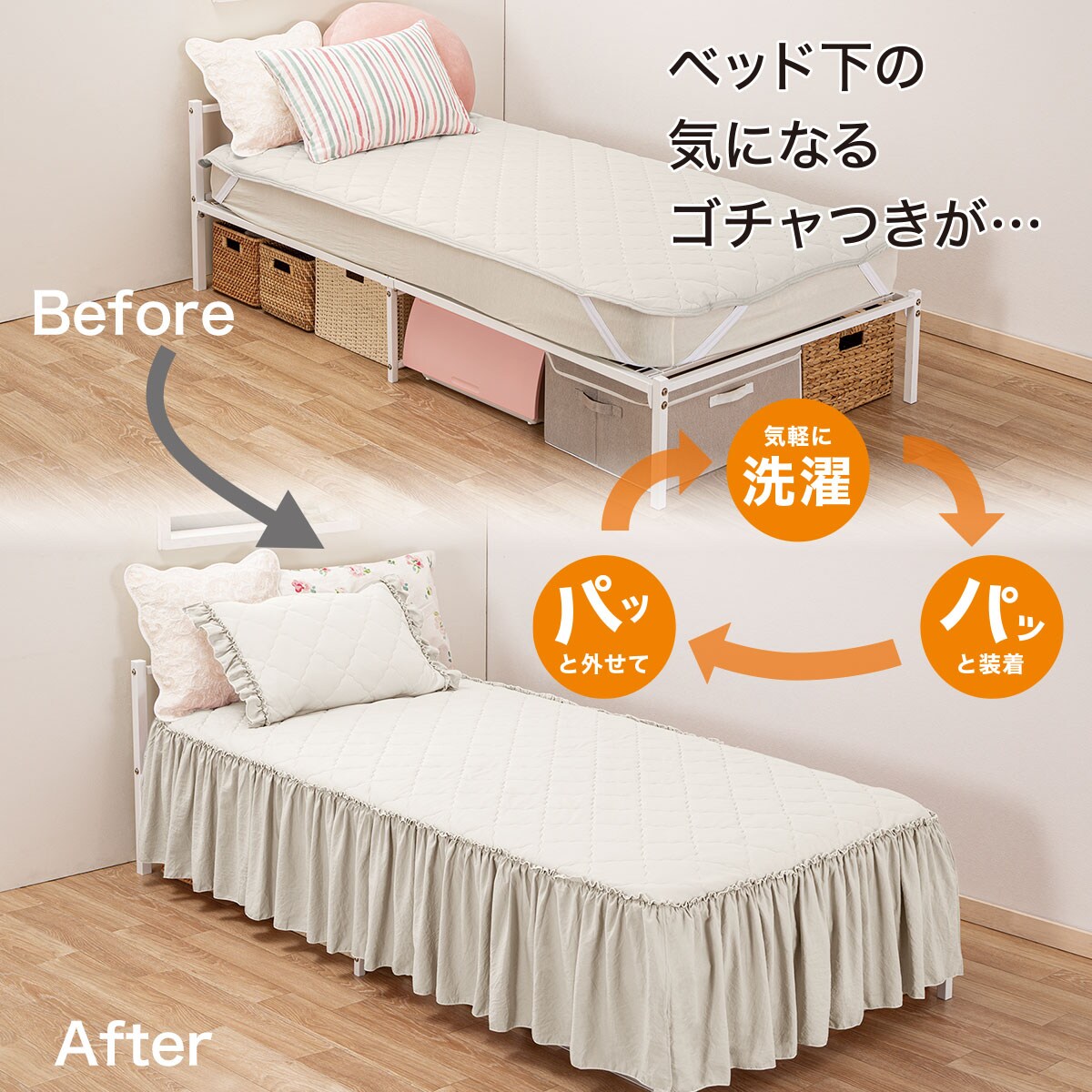 ニトリ カラダフィット ベッドパッド ダブル 未使用