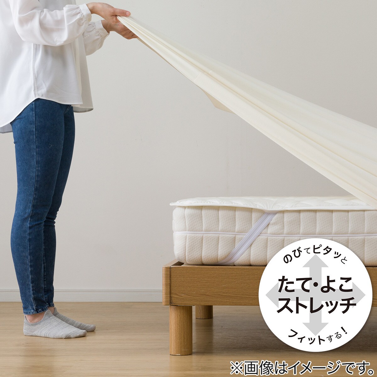 ベッドパッド＆マルチすっぽりシーツ３点セット シングル(ヨウモウコン S B2201)通販 ニトリネット【公式】 家具・インテリア通販