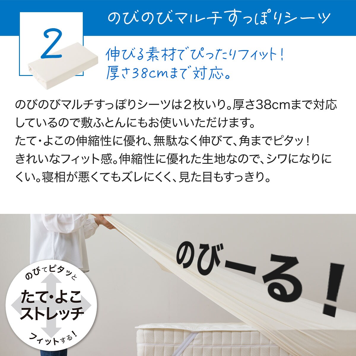 新品 ニトリ nitori ベッドパッド マルチすっぽりシーツ 3点セット.WD 両面使えるベッドパッド＆のびのびマルチすっぽりシーツ3点