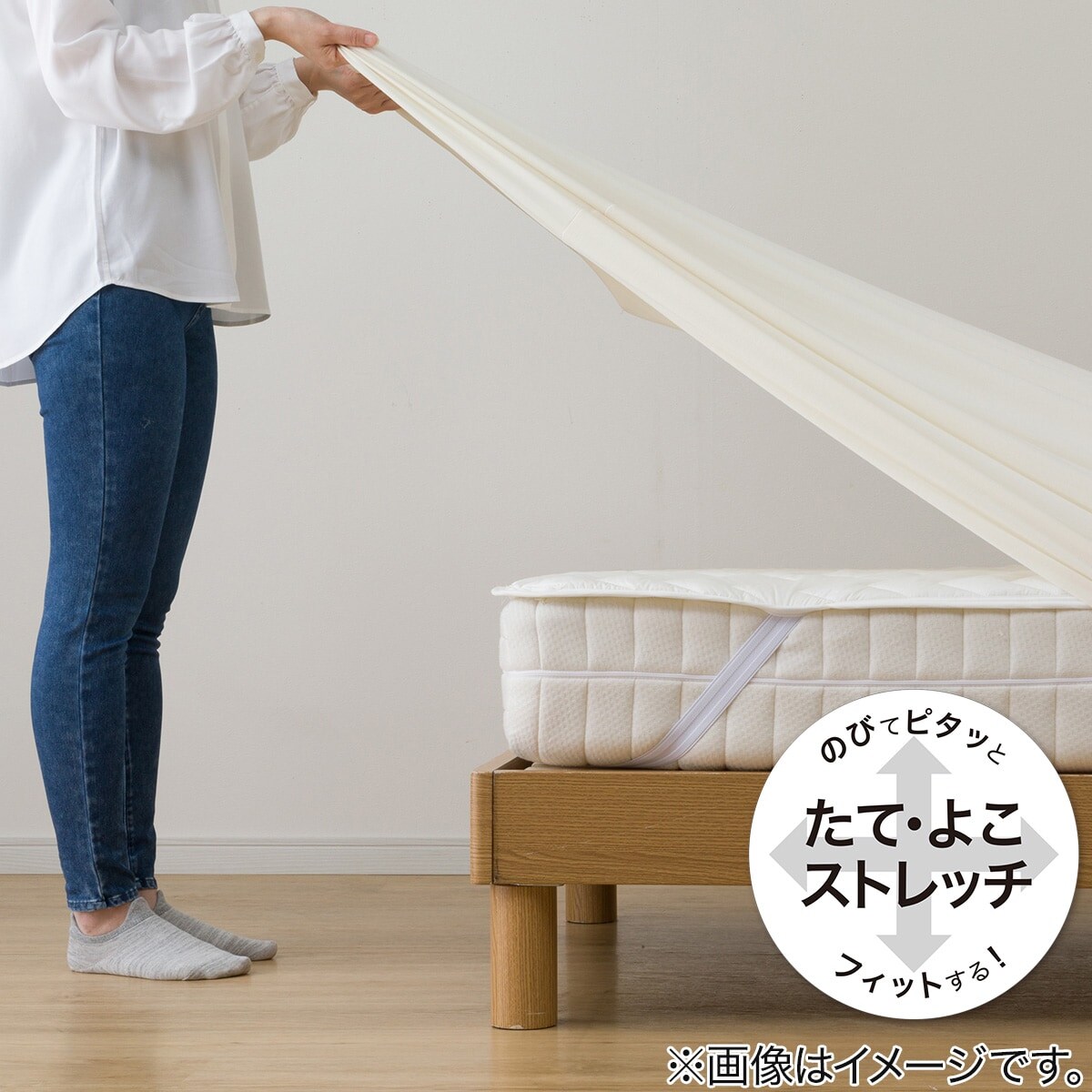 【ニトリ】メッシュパッド3点NV S B2202 両面使えるベッドパッド＆のびのびマルチすっぽりシーツ3点