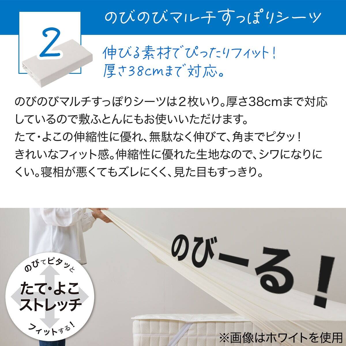 ベッドパッド＆マルチすっぽりシーツ3点セット クイーン(ヨウモウコン