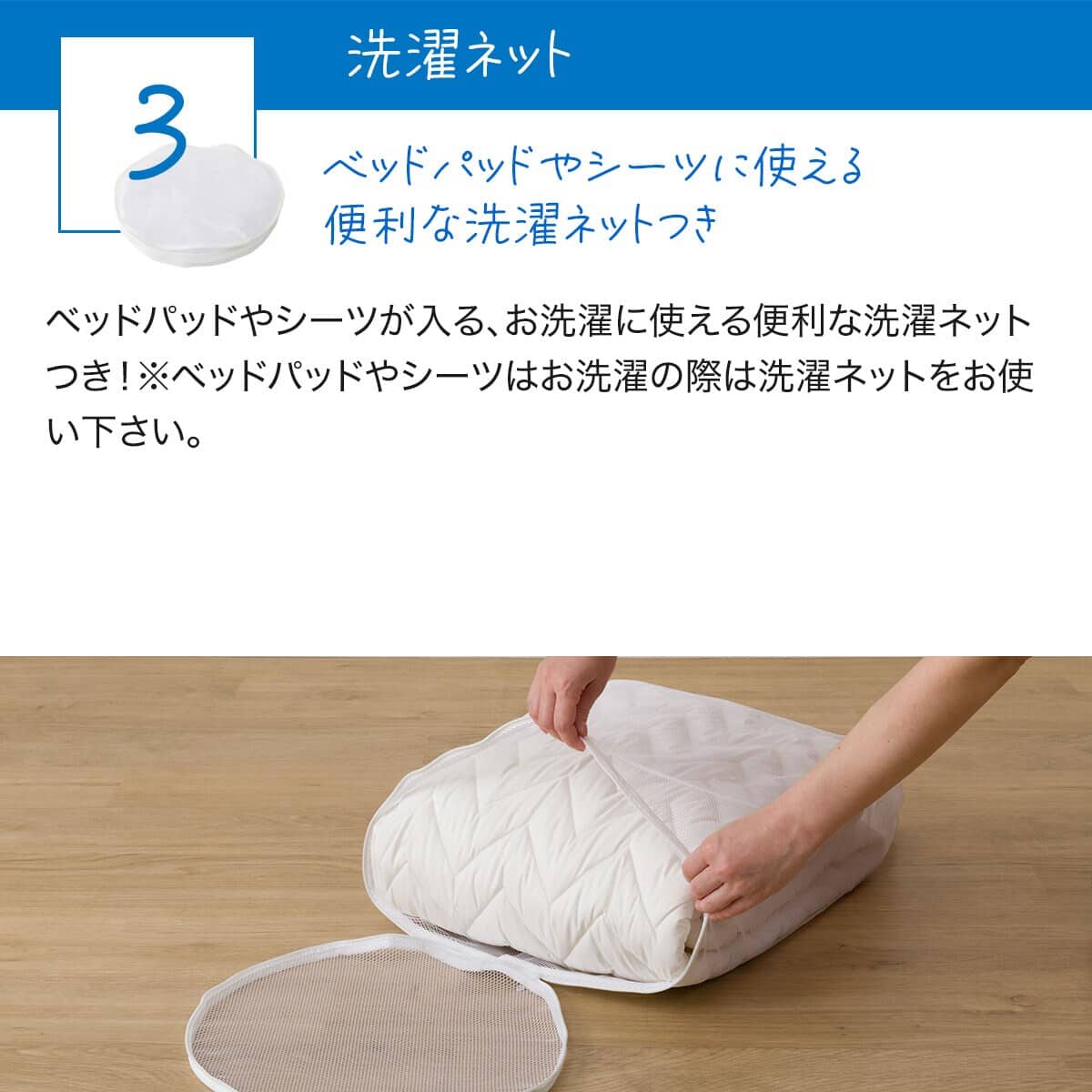 ベッドパッド＆マルチすっぽりシーツ3点セット シングル(ヨウモウコン