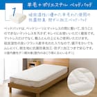 ベッドパッド&マルチすっぽりシーツ3点セット クイーン(ヨウモウコン Q BE B2201) 4枚目画像