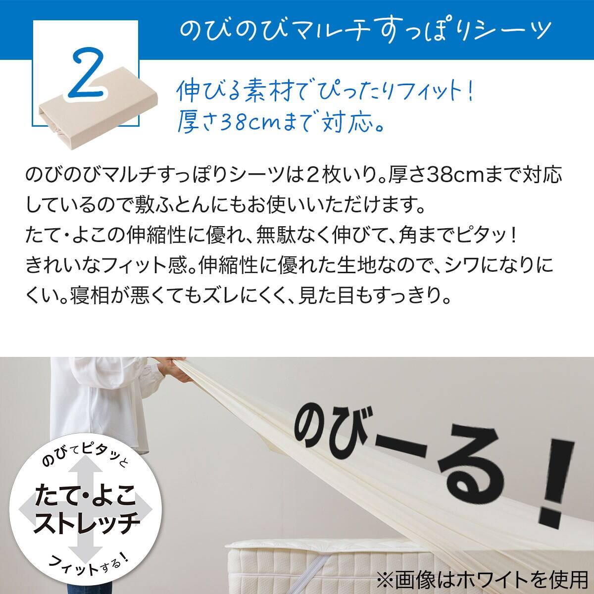 ベッドパッド＆マルチすっぽりシーツ3点セット クイーン(ヨウモウコン