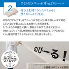 ベッドパッド＆マルチすっぽりシーツ３点セット　クイーン(ヨウモウコン Q BE B2201) 5枚目画像