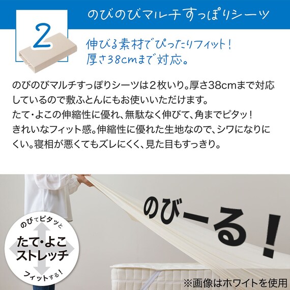ベッドパッド＆マルチすっぽりシーツ３点セット　クイーン(ヨウモウコン Q BE B2201) 5枚目画像