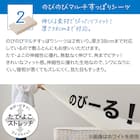 ベッドパッド&マルチすっぽりシーツ3点セット クイーン(ヨウモウコン Q BE B2201) 5枚目画像