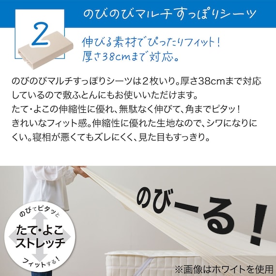 ベッドパッド&マルチすっぽりシーツ3点セット クイーン(ヨウモウコン Q BE B2201) 5枚目画像