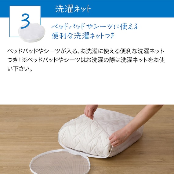 ベッドパッド&マルチすっぽりシーツ3点セット クイーン(ヨウモウコン Q BE B2201) 6枚目画像