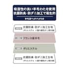 ベッドパッド&マルチすっぽりシーツ3点セット クイーン(ヨウモウコン Q BE B2201) 7枚目画像