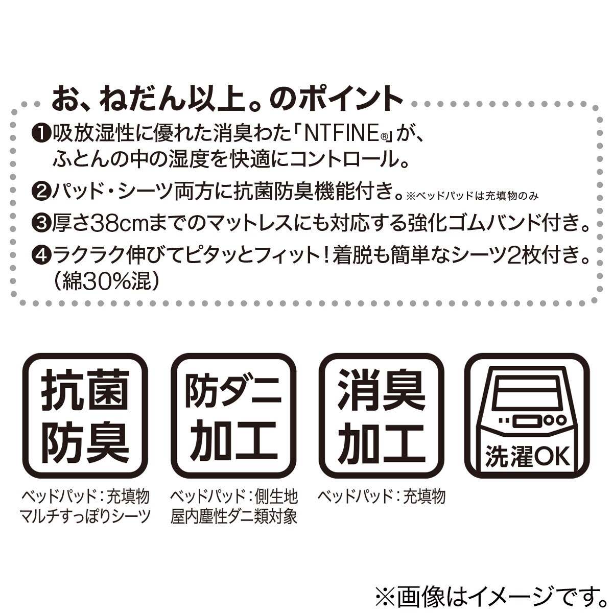 ベッドパッド＆マルチすっぽりシーツ３点セット　シングル(ヨウモウコン S B2201)