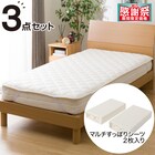 両面使えるベッドパッド&のびのびマルチすっぽりシーツ3点セット セミダブル(SD B2202 メッシュパッド) 1枚目画像