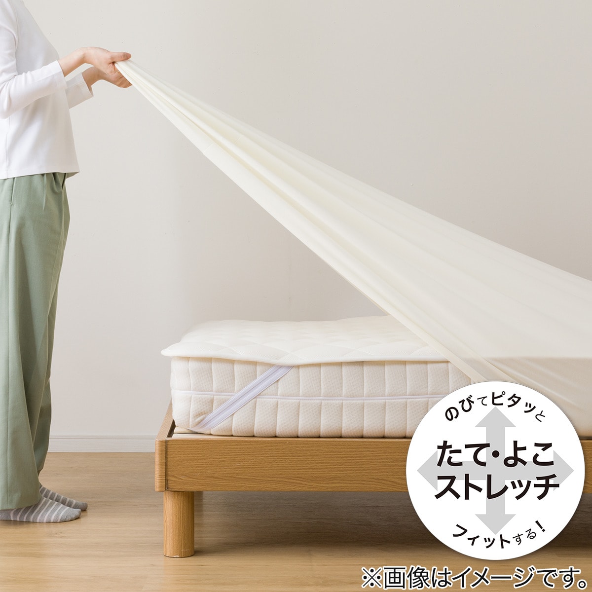両面使えるベッドパッド＆のびのびマルチすっぽりシーツ３点セット 