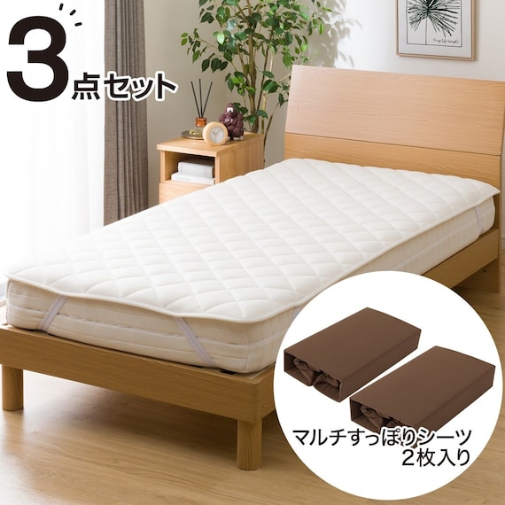 両面使えるベッドパッド&のびのびマルチすっぽりシーツ3点セット ダブル(DBR D B2202 メッシュパッド) 1枚目画像