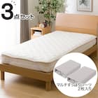 両面使えるベッドパッド&のびのびマルチすっぽりシーツ3点セット シングル(GY S B2202 メッシュパッド) 1枚目画像