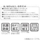 両面使えるベッドパッド&のびのびマルチすっぽりシーツ3点セット セミダブル(NV SD B2202 メッシュパッド) 4枚目画像