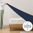 両面使えるベッドパッド&のびのびマルチすっぽりシーツ3点セット セミダブル(NV SD B2202 メッシュパッド) 6枚目画像