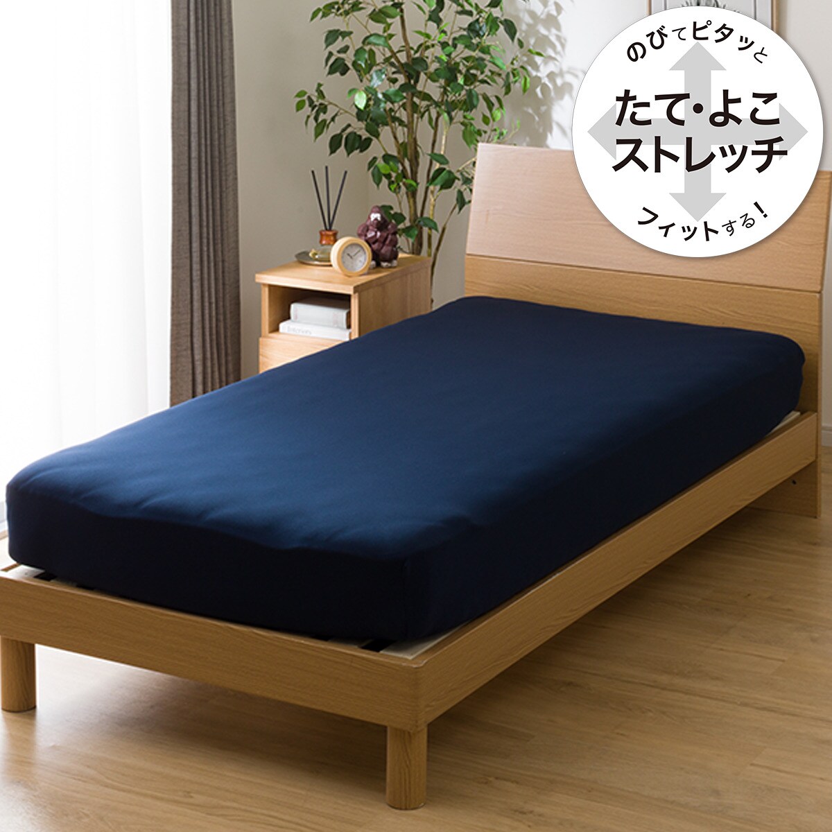 両面使えるベッドパッド＆のびのびマルチすっぽりシーツ3点セット