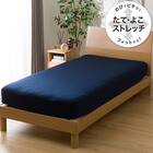 両面使えるベッドパッド＆のびのびマルチすっぽりシーツ3点セット セミダブル(NV SD B2202 メッシュパッド) 7枚目画像