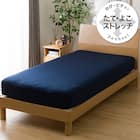 両面使えるベッドパッド&のびのびマルチすっぽりシーツ3点セット セミダブル(NV SD B2202 メッシュパッド) 7枚目画像