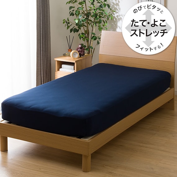 両面使えるベッドパッド&のびのびマルチすっぽりシーツ3点セット セミダブル(NV SD B2202 メッシュパッド) 7枚目画像