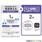 両面使えるベッドパッド＆のびのびマルチすっぽりシーツ3点セット セミダブル(NV SD B2202 メッシュパッド) 20枚目画像