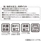両面使えるベッドパッド＆のびのびマルチすっぽりシーツ3点セット セミダブル(NV SD B2202 メッシュパッド) 21枚目画像