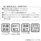 両面使えるベッドパッド&のびのびマルチすっぽりシーツ3点セット セミダブル(NV SD B2202 メッシュパッド) 21枚目画像