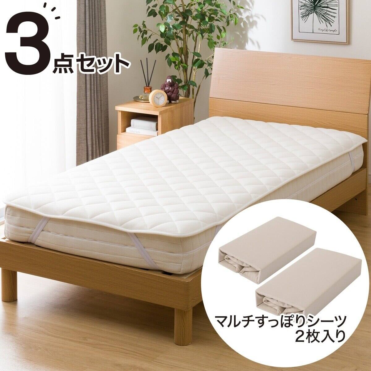 ニトリ 両面使えるベッドパッド＆のびのびマルチすっぽりシーツ3点セット ダブル 両面使えるベッドパッド＆のびのびマルチすっぽりシーツ3点セット