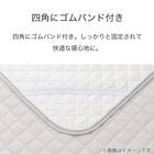 ゴムバンド付き敷きパッド　シングル(ドライワッフル S GY S2311) 5枚目画像