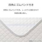 ゴムバンド付き敷きパッド シングル(ドライワッフル S GY S2311) 14枚目画像