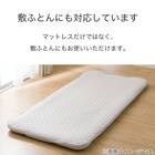 ゴムバンド付き敷きパッド　シングル(ドライワッフル S GY S2311) 16枚目画像