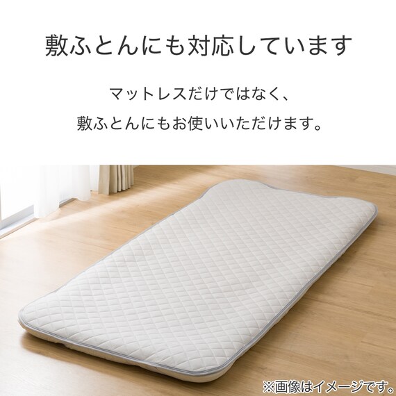 ゴムバンド付き敷きパッド　シングル(ドライワッフル S GY S2311) 16枚目画像