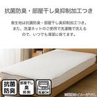 ゴムバンド付き敷きパッド　ダブル(バンブーパイル D S2314) 6枚目画像