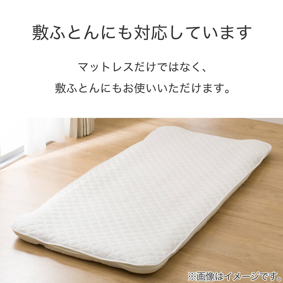 ゴムバンド付き敷きパッド ダブル(バンブーパイル D S2314) | ニトリ