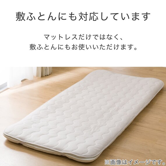 ゴムバンド付き敷きパッド シングル(コットンリネンコン S MO S2318) 7枚目画像