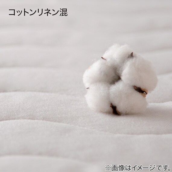 ゴムバンド付き敷きパッド シングル(コットンリネンコン S MO S2318) 17枚目画像