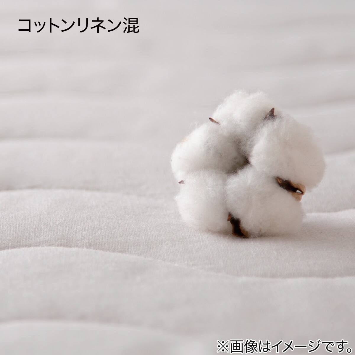 SAさん専用人気のコットンリネン敷きパッド+抗菌防臭敷きパッド　2点セット 置くだけ簡単！綿100%タオル地敷きパッド 通販【ニッセン】
