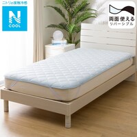 両面使える ゴムバンド付き 敷きパッド　シングル(Nクール S BL S2301)