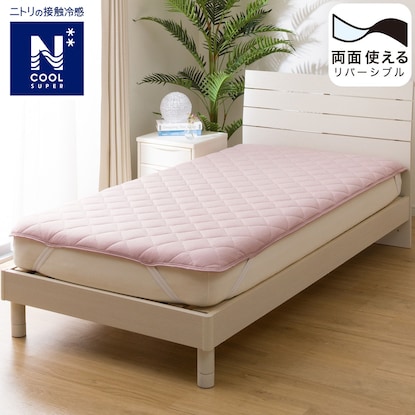 ゴムバンド付き 敷きパッド ダブル(NクールSP D RO S2302)通販 