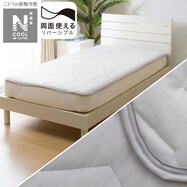 両面使える ゴムバンド付き 敷きパッド(NクールWSP S2303)