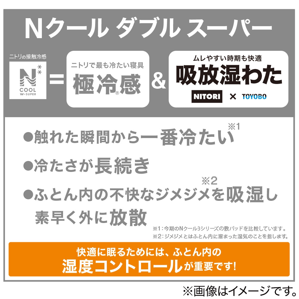 ゴムバンド付き 敷きパッド セミダブル(NクールWSP SD WHS2303 