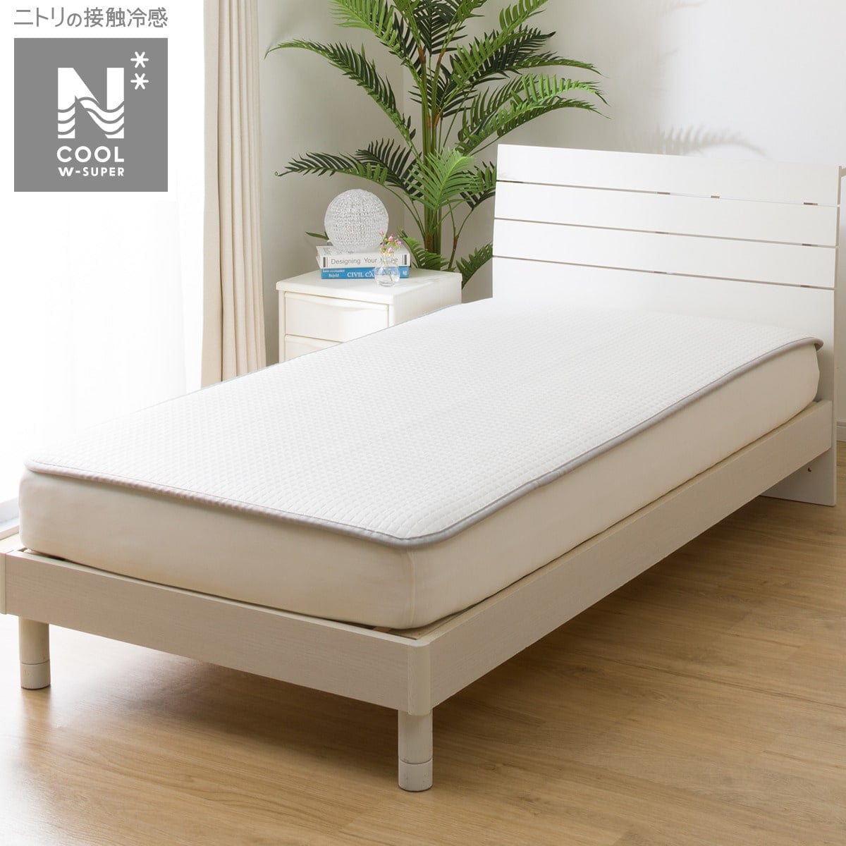 新品 ニトリ 置くだけ簡単敷きパッド ダブル 140×200 セット 綿 ガーゼ 置くだけ簡単!敷きパッド ダブル(NクールWSP+メッシュ D S2304