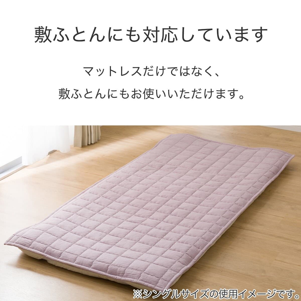ゴムバンド付き敷きパッド ダブル(フレンチリネンコン D PU S2319