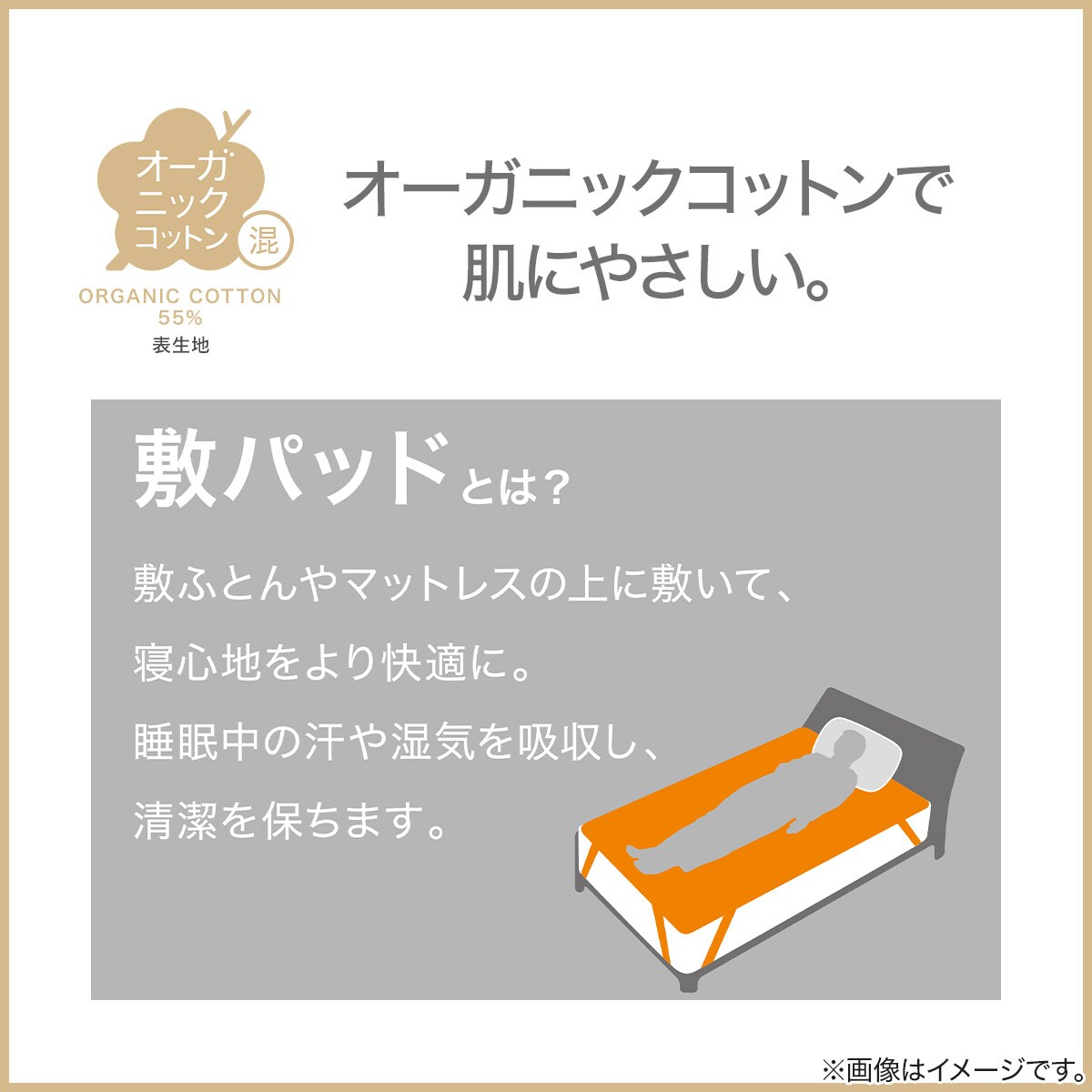 値下げ❗️リリパット136☆FLOSTY MORNING 敷きパッド クイーン(オーガニックコットン混 OG2 Q GY T01) | ニトリ