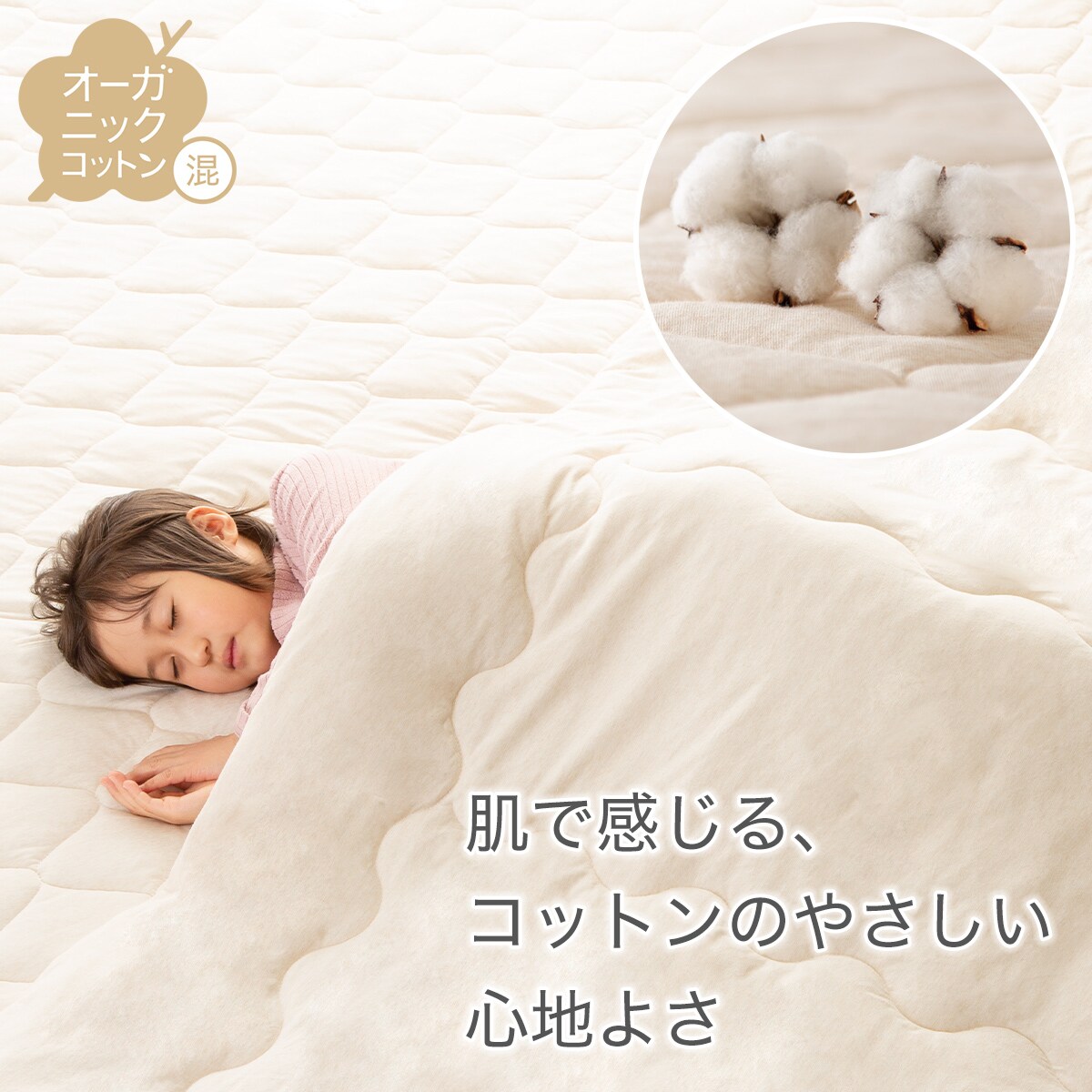 ニトリ　ベッドパッド　敷きパッド　クイーン　掛けふとんカバー　まとめ売り fuwawa 敷きパッド クイーンサイズ ベッドパッド サイズ 極厚 綿