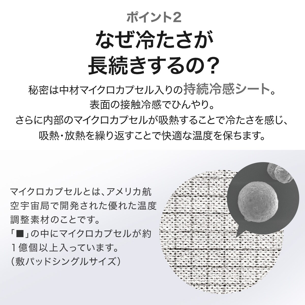 多様な 置くだけ簡単 敷きパッド セミダブル NクールWSP SD S2303 ニトリ 〔合計金額11000円以上送料無料対象商品〕 