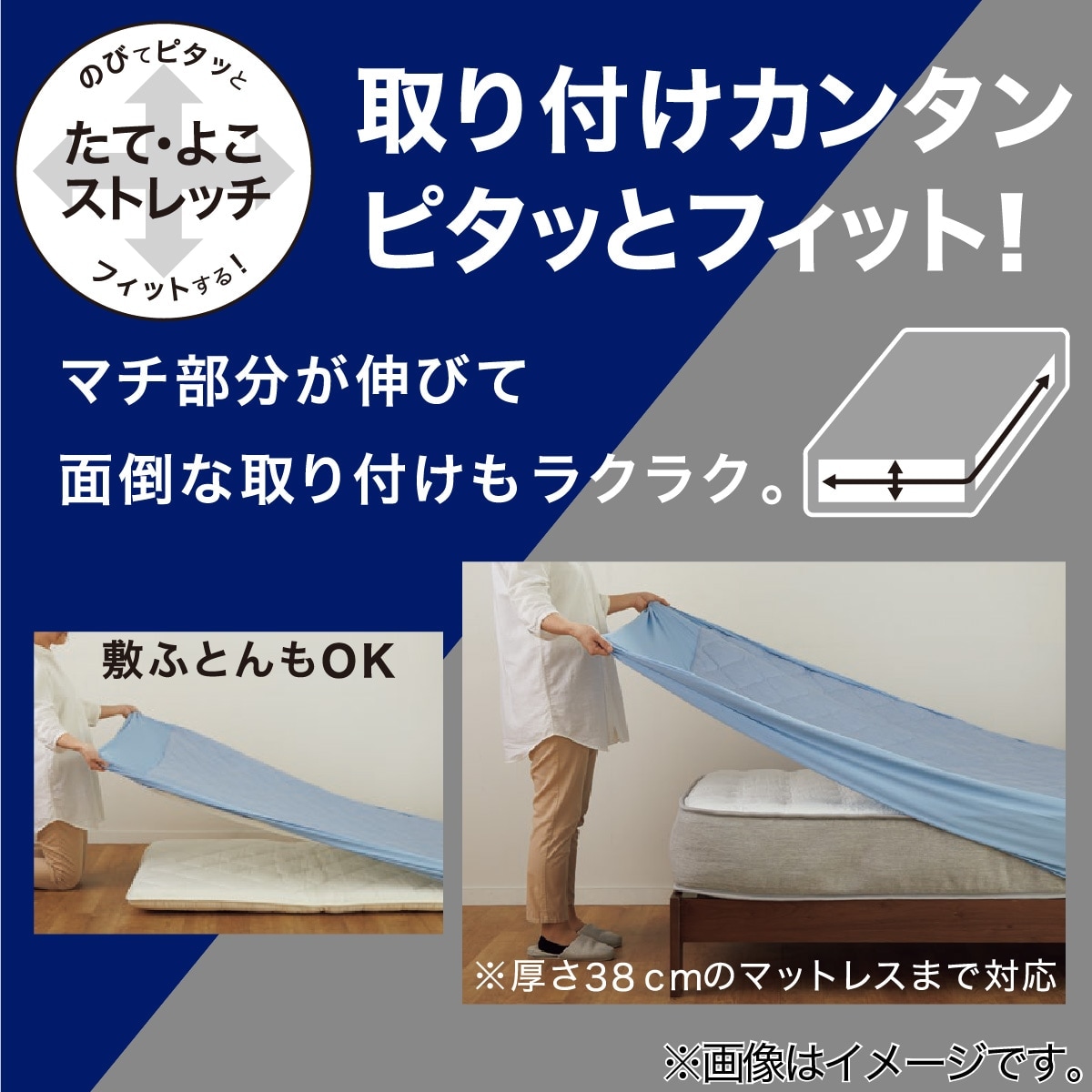 BOXパッド シングル(NクールWSP S DBL S2303) | ニトリネット【公式