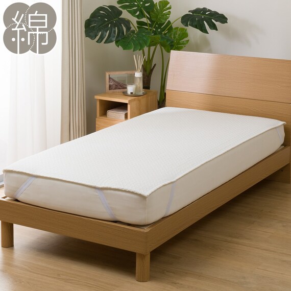 ゴムバンド付き敷きパッド　シングル(IBコットン S WH S2328) 1枚目画像