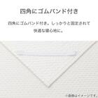 ゴムバンド付き敷きパッド シングル(IBコットン S WH S2328) 4枚目画像